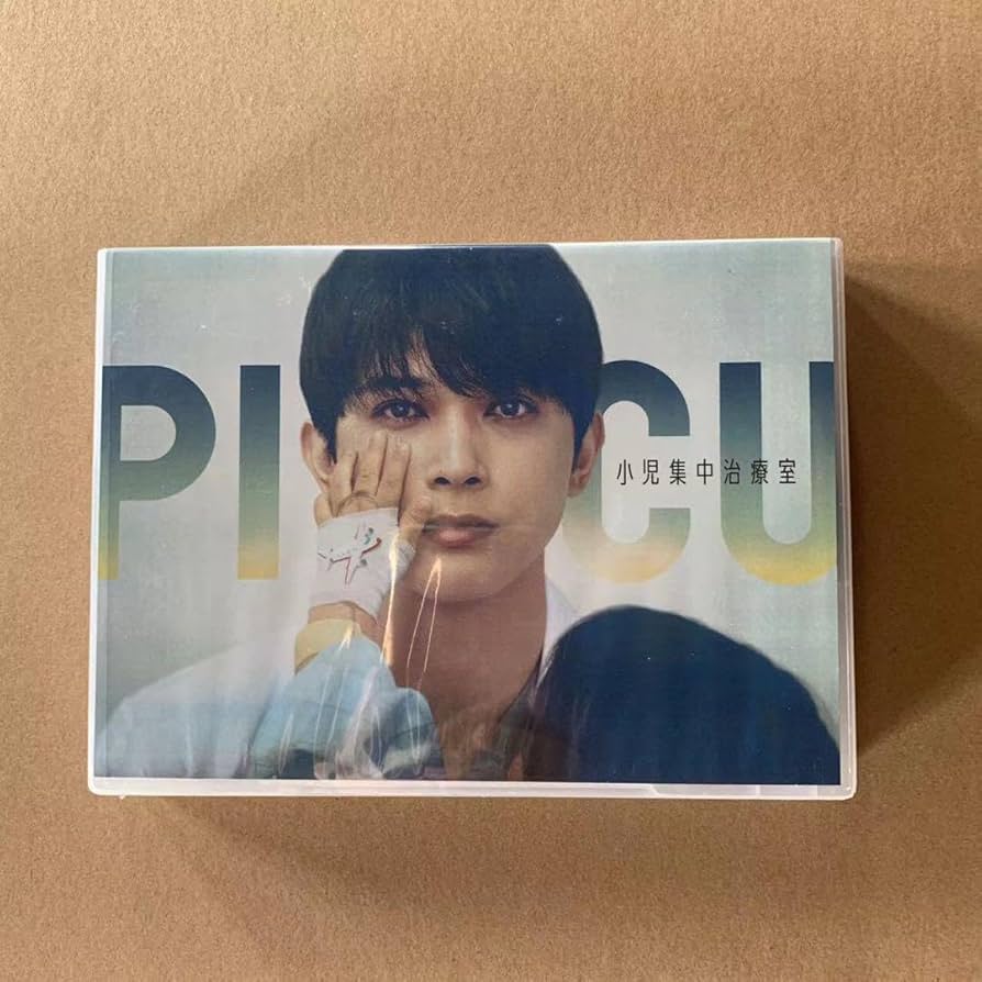 PICU 小児集中治療室 DVD-BOX〈7枚組〉 Amazon.co.jp: PICU 小児集中治療室 DVD-BOX [DVD] : 吉沢